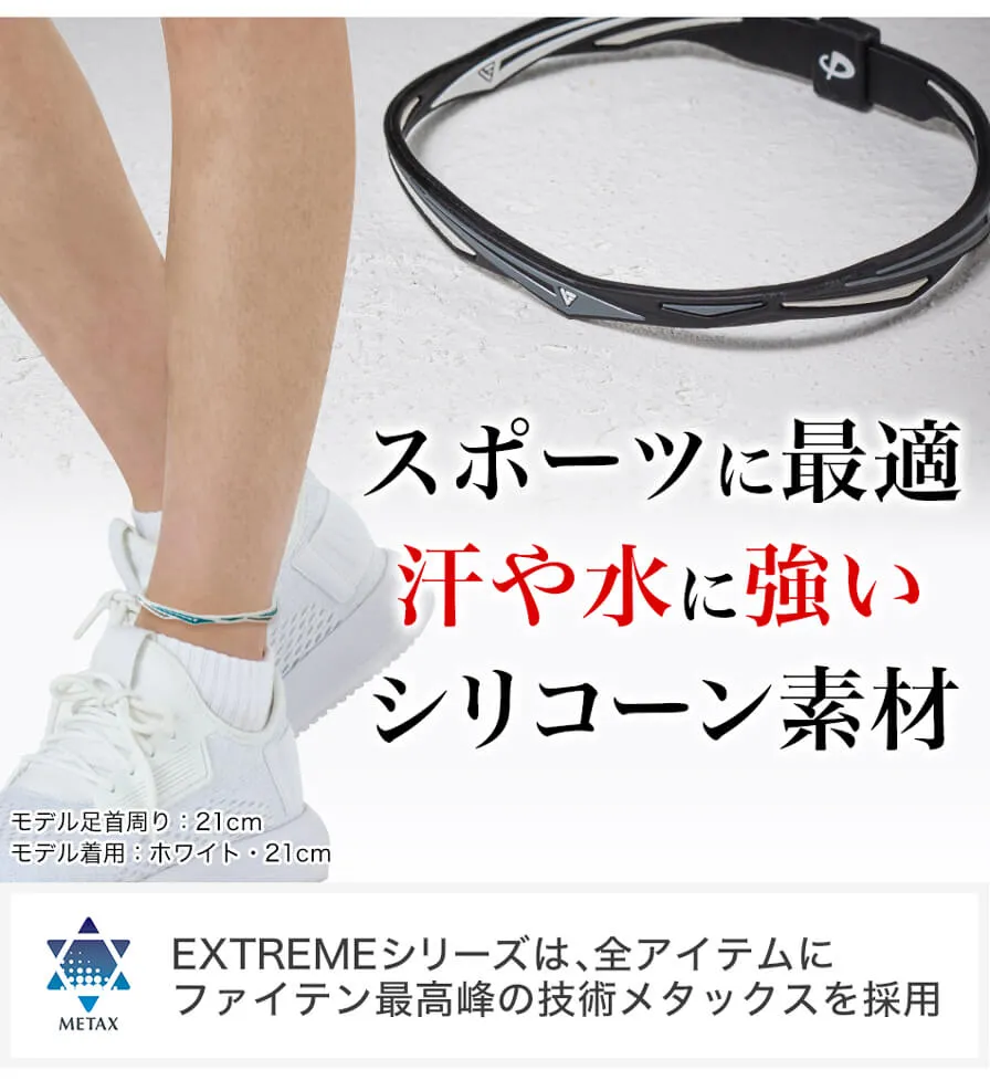 Rakuwa Anklet Extreme Twist TB01